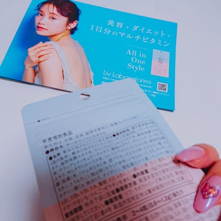 オールインワンスタイル/リブ・ラボラトリーズ/美容サプリメントを使ったクチコミ(2枚目)