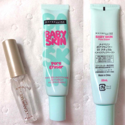 ポアレスクリアプライマー/キャンメイク/化粧下地を使ったクチコミ(3枚目)