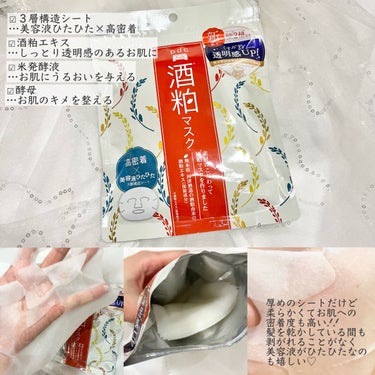 ワフードメイド　宇治抹茶の湯/pdc/入浴剤を使ったクチコミ（3枚目）