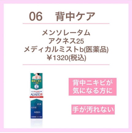 オイルトリートメント #EXヘアオイル/ルシードエル/ヘアオイルを使ったクチコミ(7枚目)