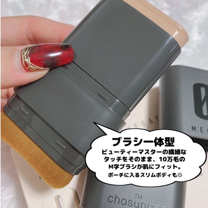 を使ったクチコミ(3枚目)