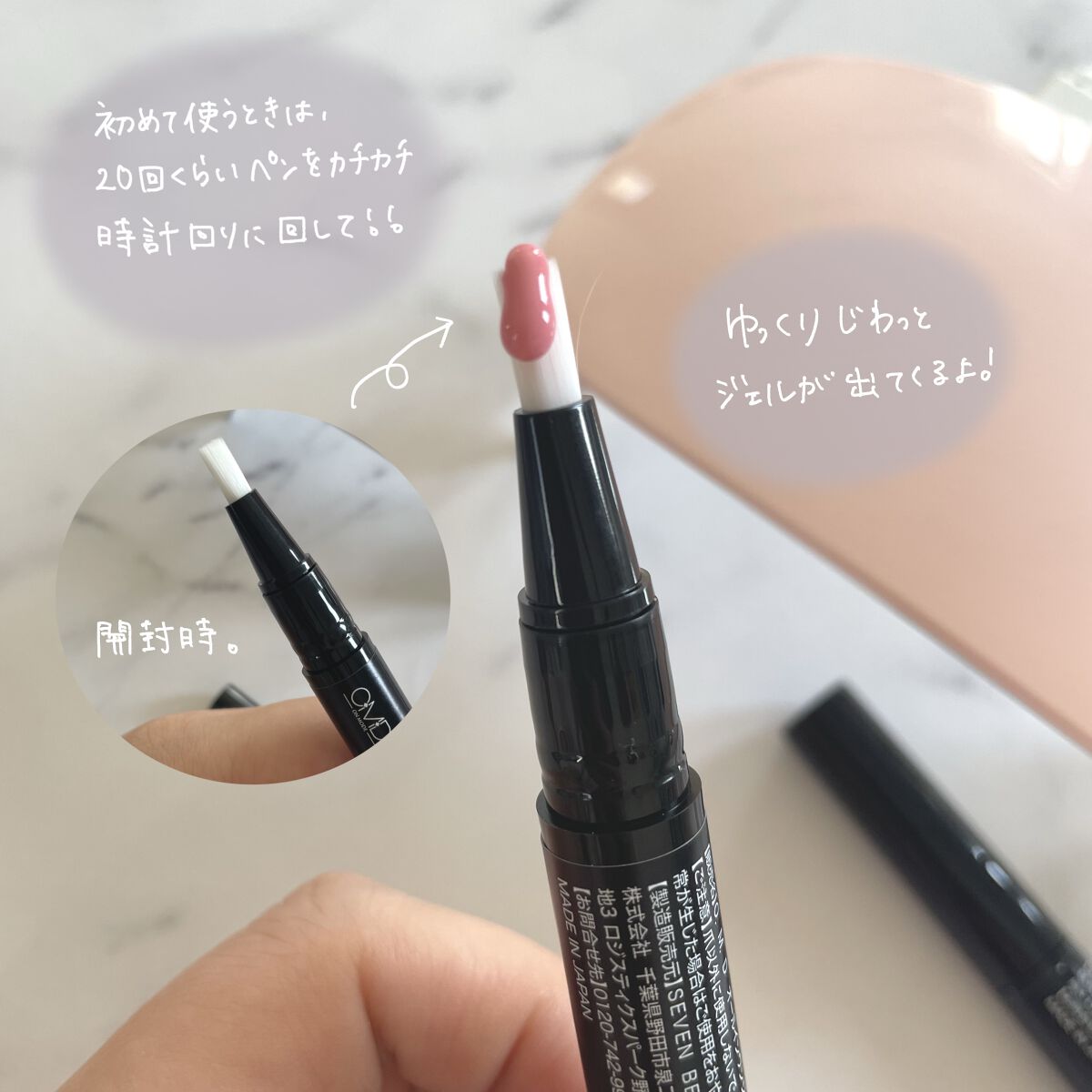 チャームスティックジェル #39 スプリングタイム/OMD/オールインワンネイルを使ったクチコミ（3枚目）