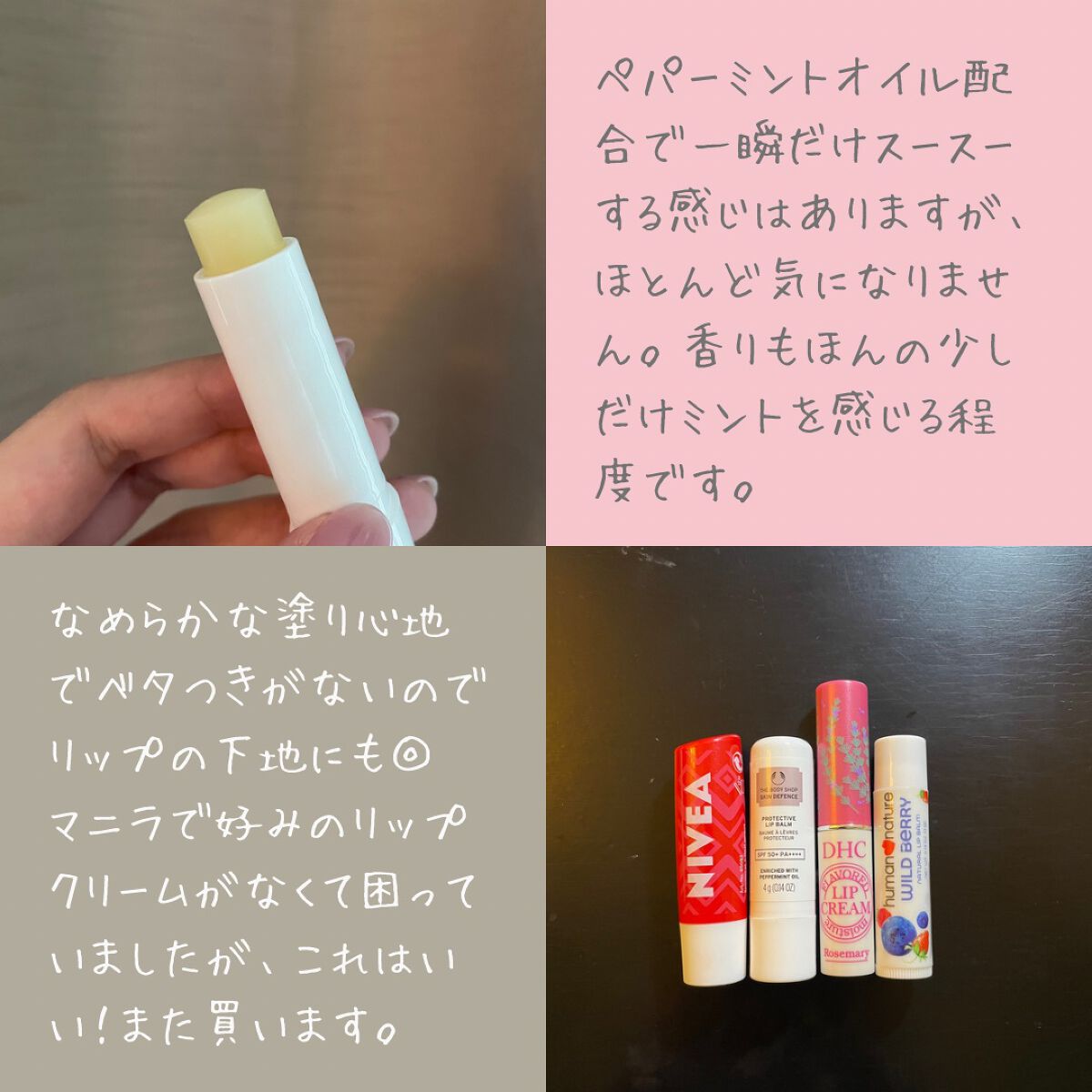 スキンディフェンス プロテクションローション SPF50+ PA++++/THE BODY SHOP/日焼け止めローションを使ったクチコミ（3枚目）