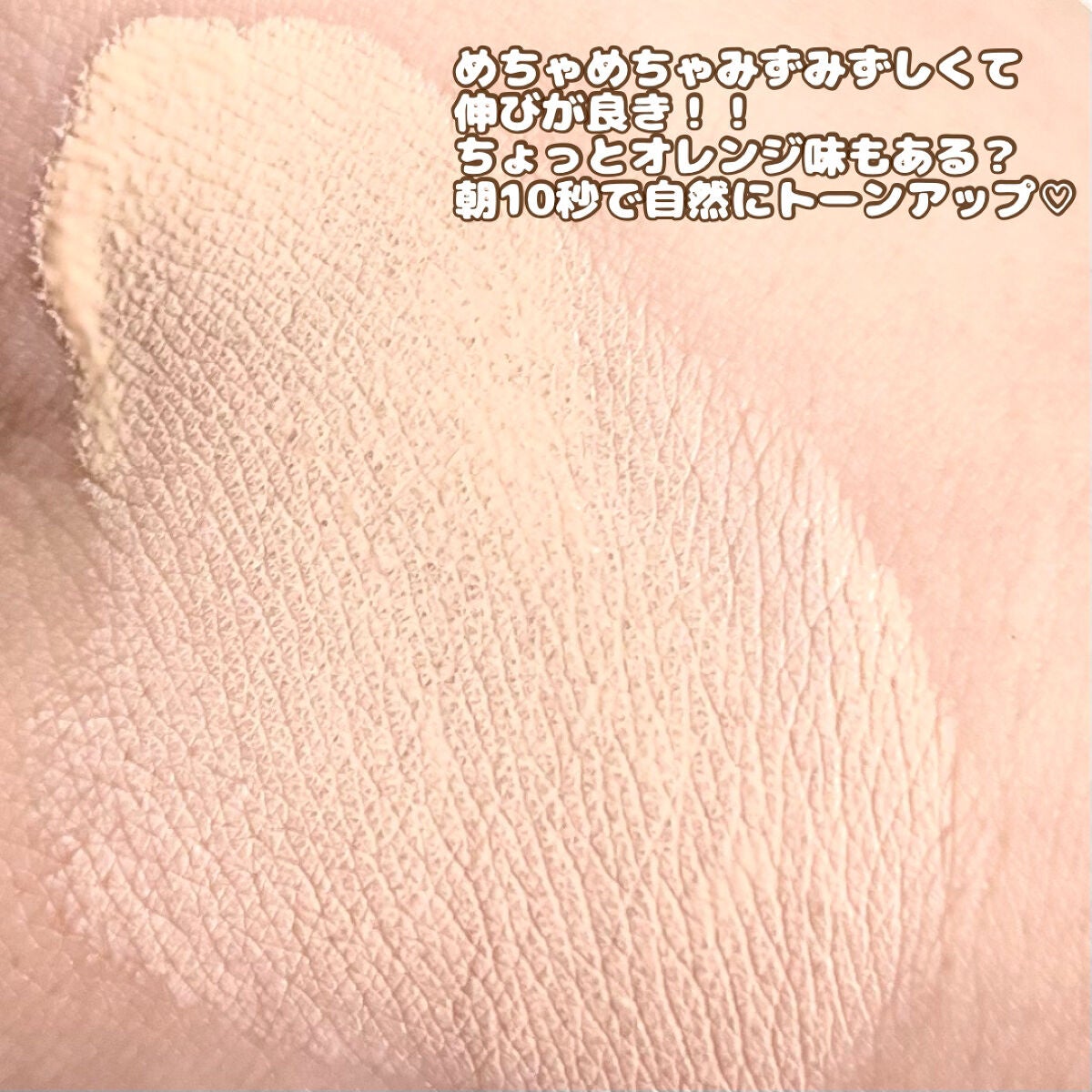 フィットミー フレッシュ ティント/MAYBELLINE NEW YORK/ベースメイクを使ったクチコミ(2枚目)