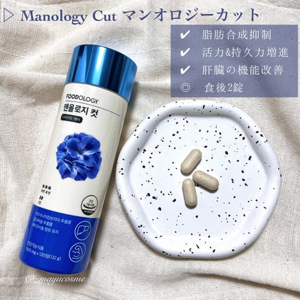 コレオロジーティー/FOODOLOGY/ドリンクを使ったクチコミ(4枚目)