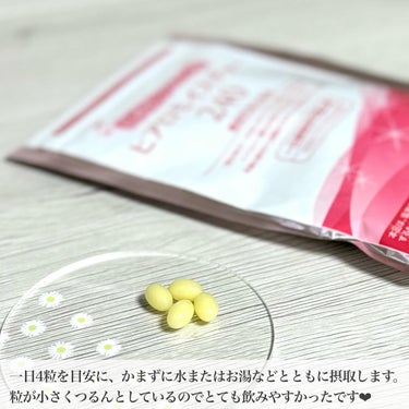 キユートピア ヒアロモイスチャー240のクチコミ「*
ヒアロモイスチャー240 30日分(320mg×120粒)
通常購入 5,400円(税込).....」（2枚目）