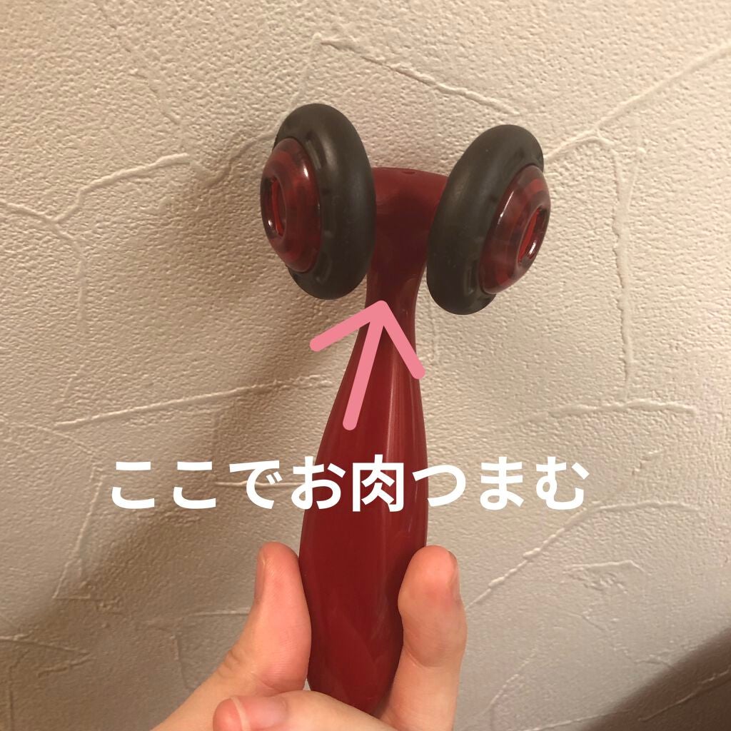 リフトレージュ遠赤外線ローラー ポイント用/ベス/ボディグッズを使ったクチコミ(2枚目)