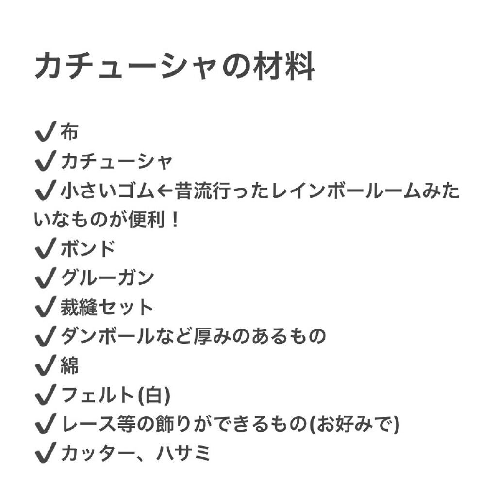 Riaðãã©ãã on LIPS ããã³ãã¡ã€ãã«ãã¥ãŒã·ã£ïŒããã«ã¡ã¯ððRiaã§ãâ»ã³ã¹ã¡æçš¿..ãïŒ4æç®ïŒ