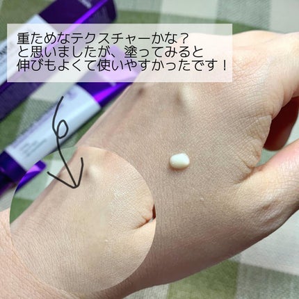 レチノールインテンシブ アドバンスドトリプルアクションアイクリーム/SOME BY MI/アイケア・アイクリームを使ったクチコミ(3枚目)