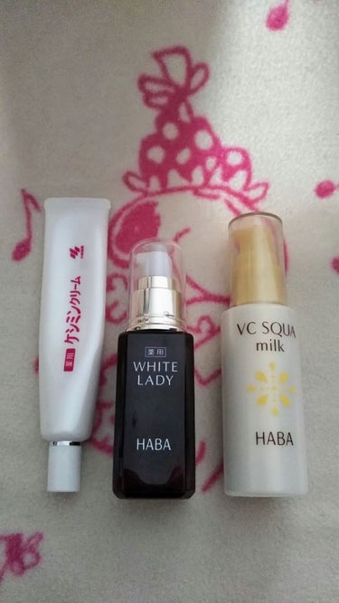 VC スクワミルク/HABA/乳液を使ったクチコミ（1枚目）