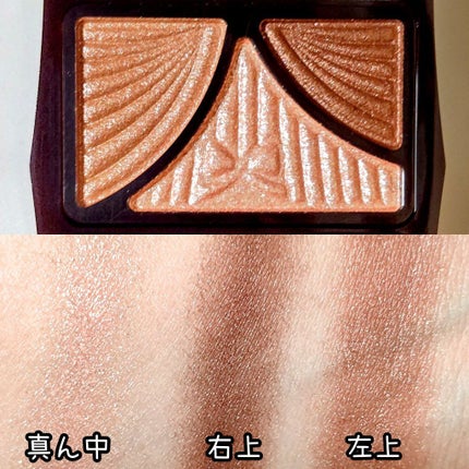 ジューシーピュアアイズ/キャンメイク/アイシャドウパレットを使ったクチコミ(2枚目)