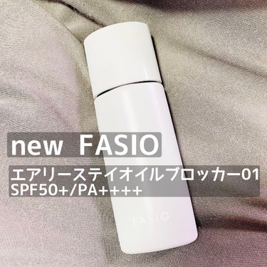 エアリーステイ オイルブロッカー 01 ピンクベージュ/FASIO/化粧下地を使ったクチコミ（1枚目）