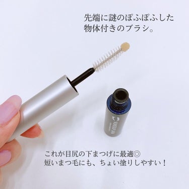 Eyebrow&Eyelash Serum/NUNSSUP JARA/まつげ美容液を使ったクチコミ（3枚目）