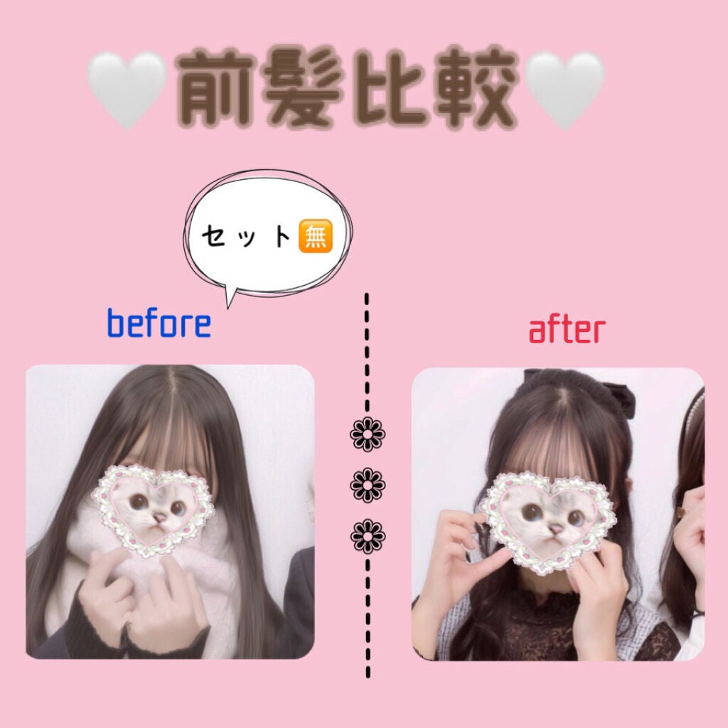 スーパーキープヘアスプレイ<エクストラハード> 無香料/VO5/ヘアスプレーを使ったクチコミ(2枚目)