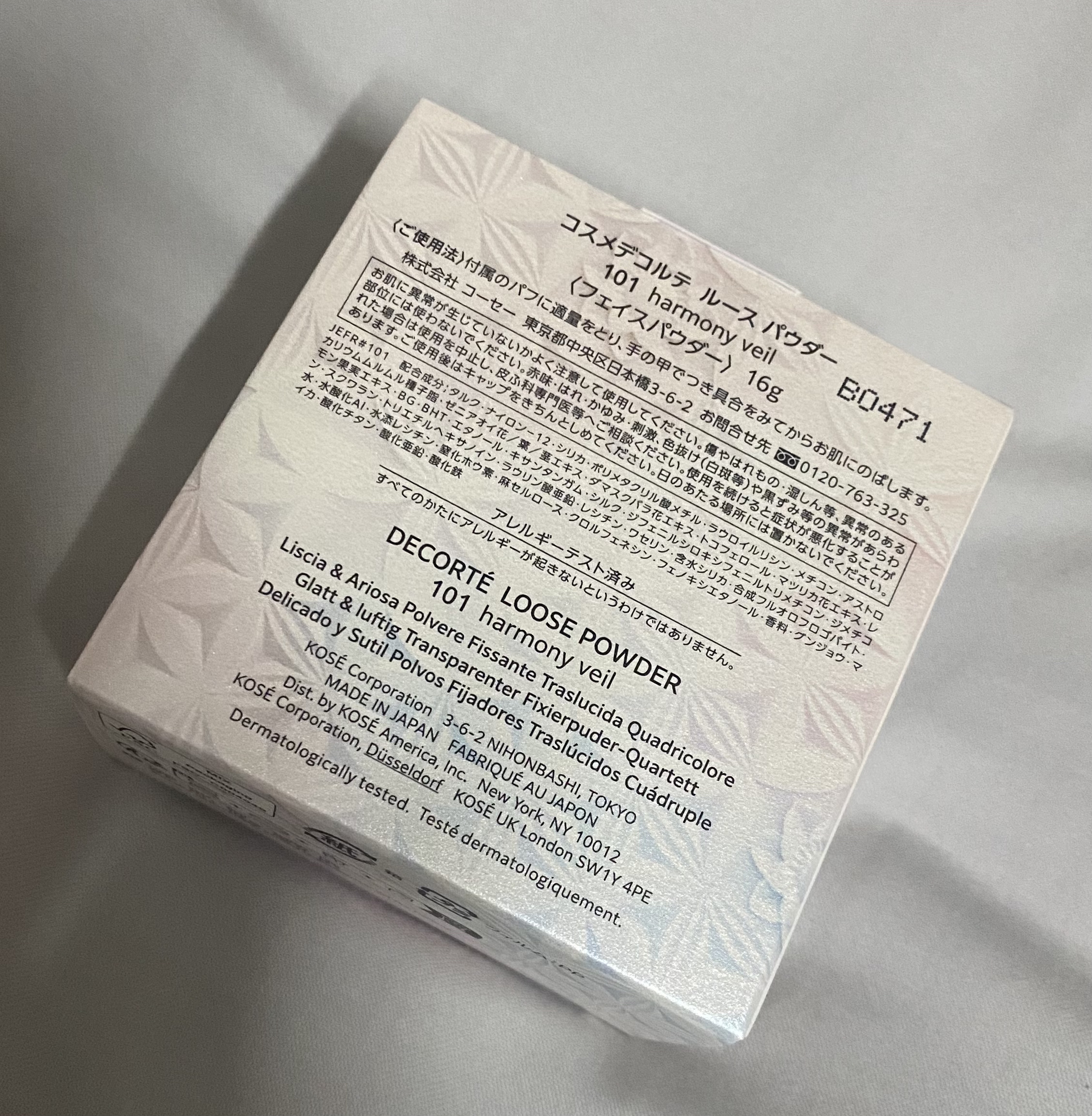 ルース パウダー/DECORTÉ/ルースパウダーを使ったクチコミ（2枚目）