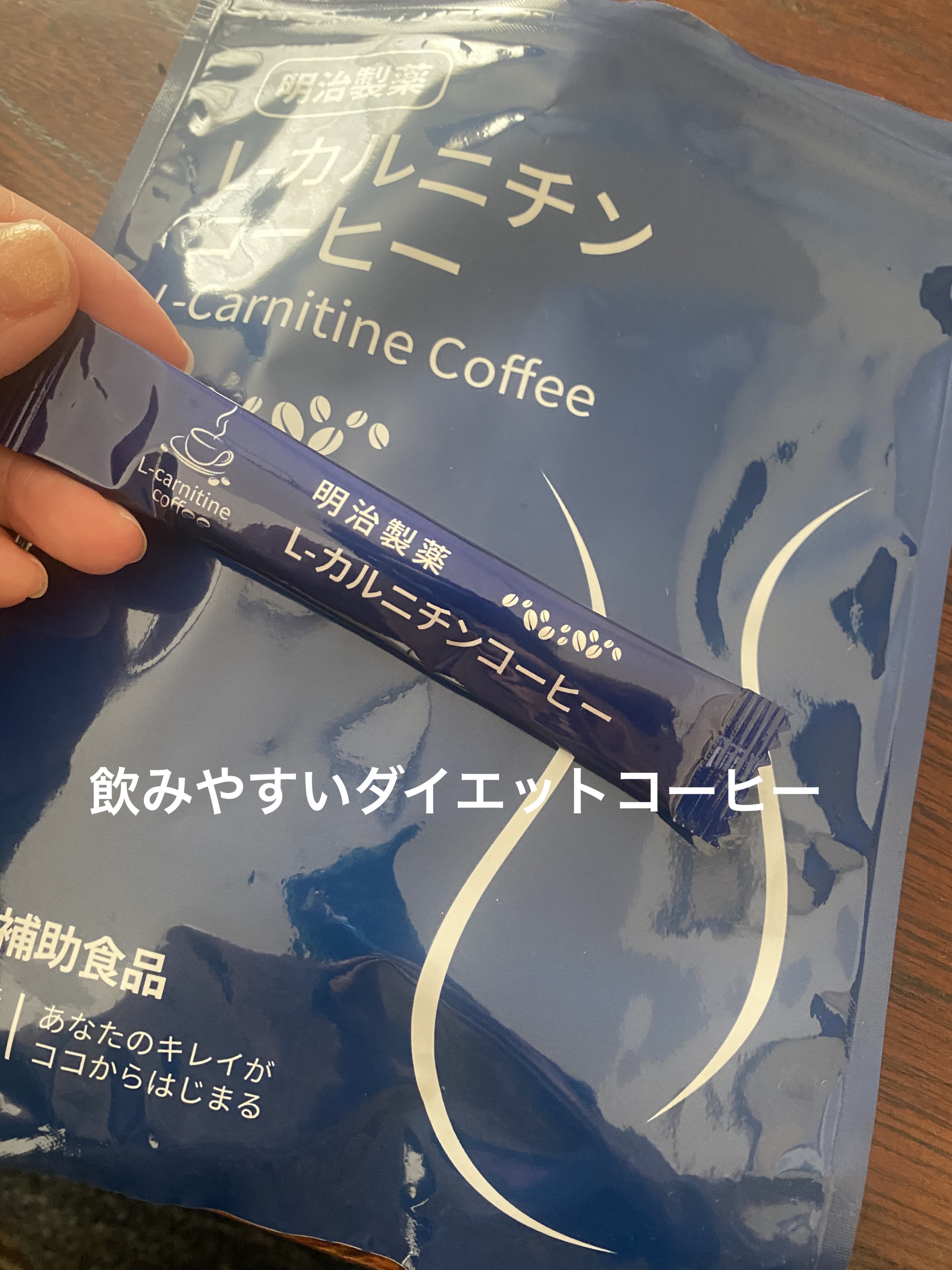 L-カルニチンコーヒー/明治製薬/その他を使ったクチコミ（1枚目）