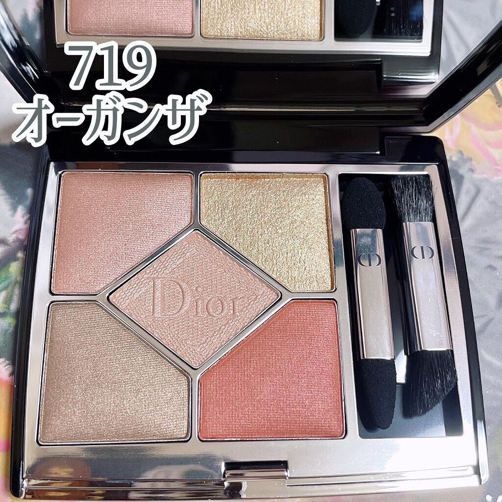 【旧】サンク クルール クチュール/Dior/アイシャドウパレットを使ったクチコミ(3枚目)