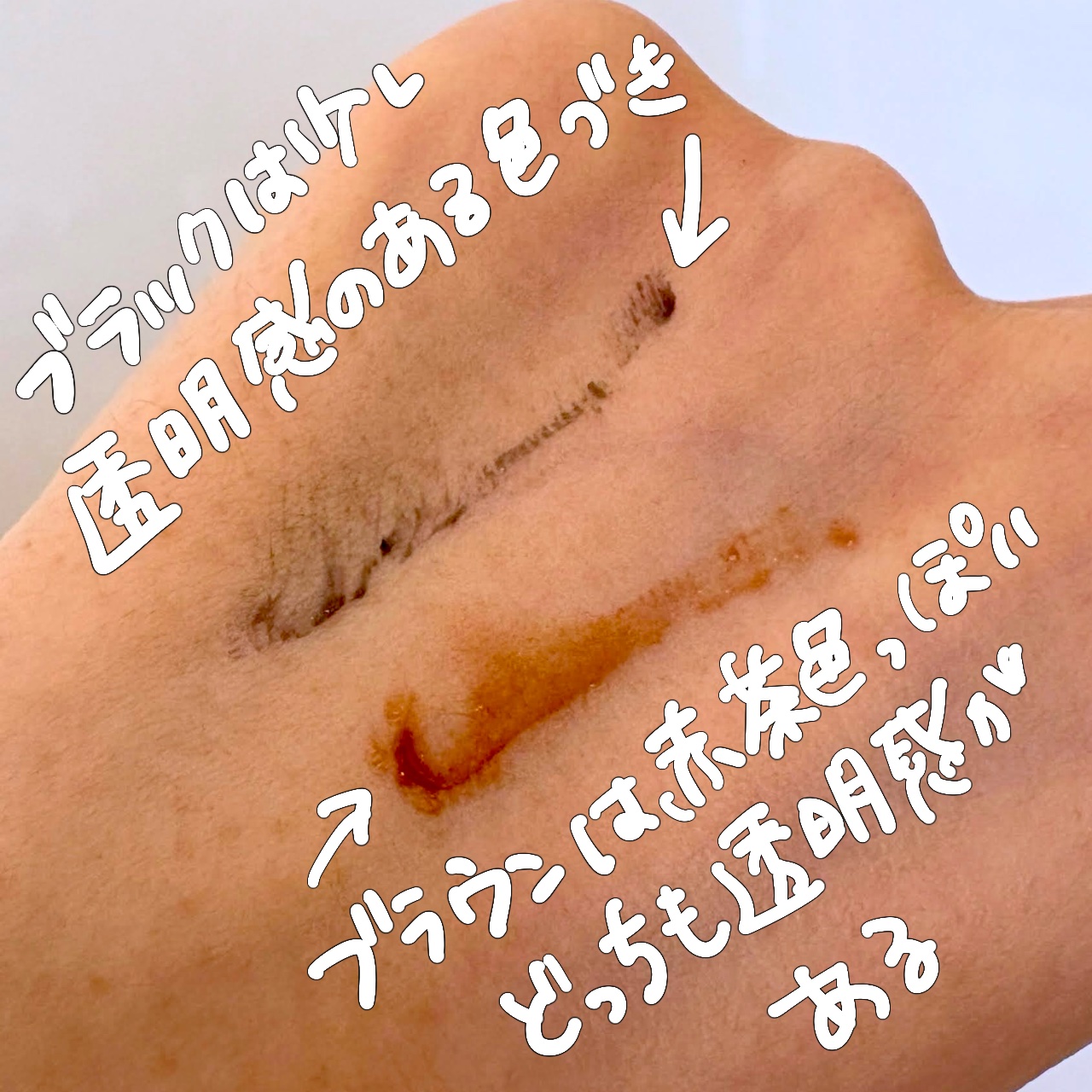 エテュセ アイエディション(ラッシュトップコート)/ettusais/マスカラトップコートを使ったクチコミ（2枚目）