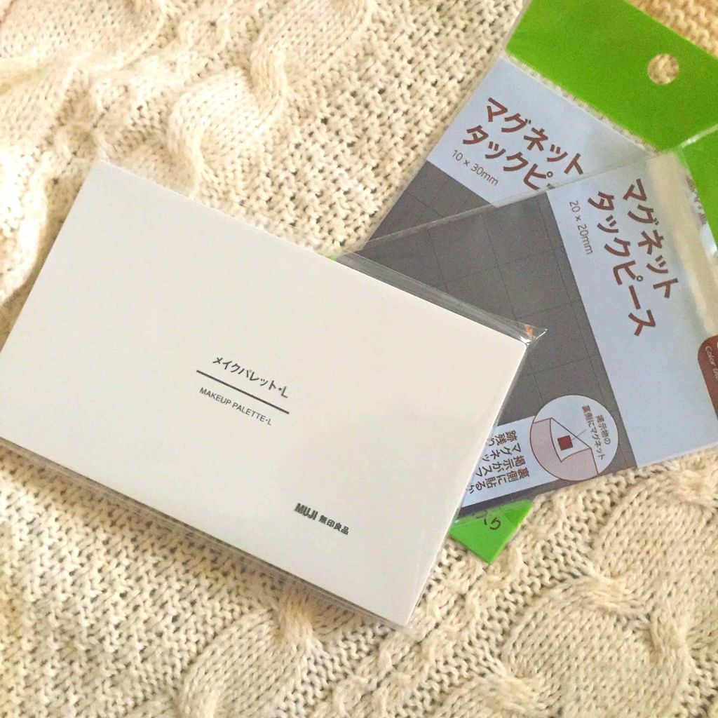 メイクパレット・L/無印良品/その他を使ったクチコミ(1枚目)