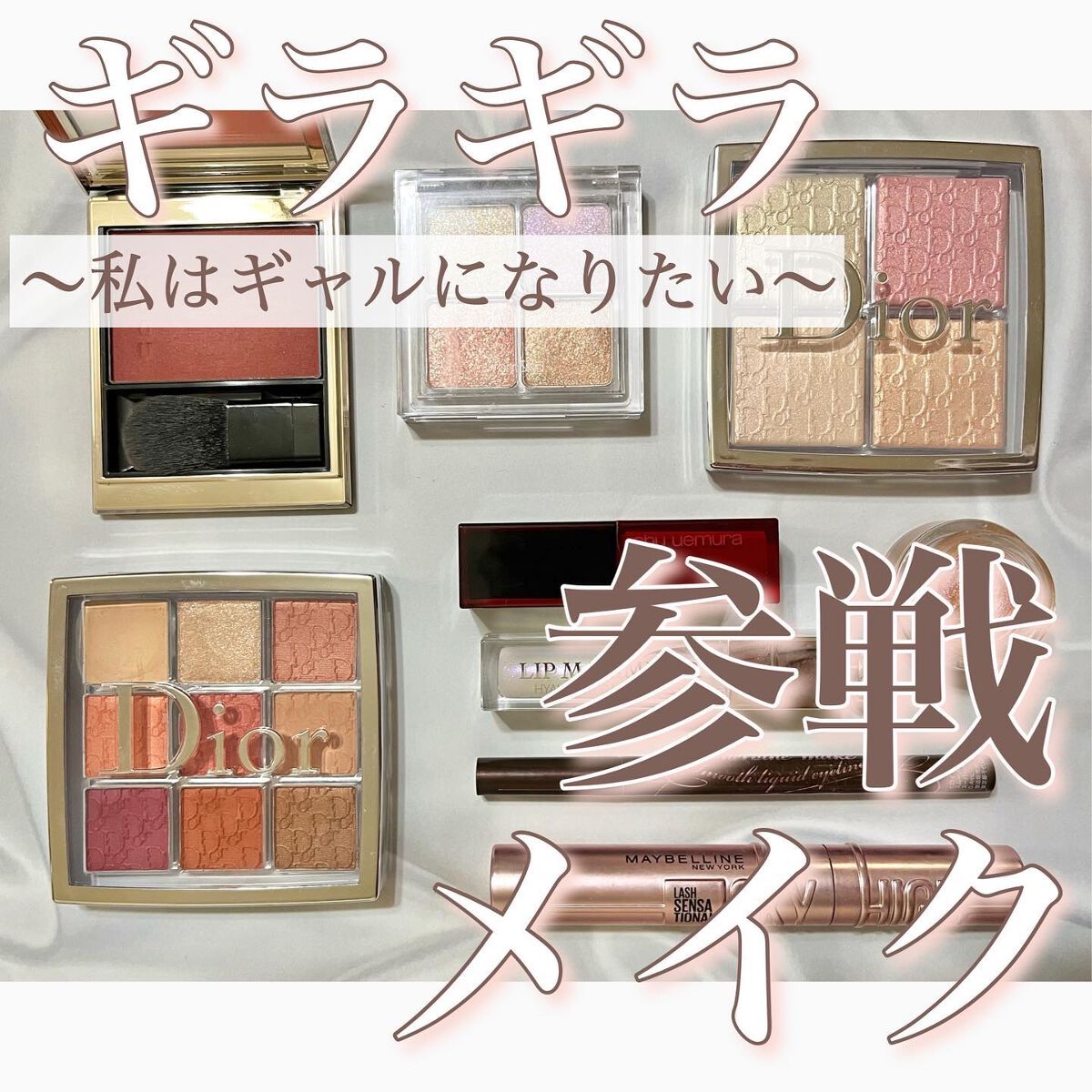  ルージュ アンリミテッド アンプリファイド ピグメント BR794/shu uemura/口紅を使ったクチコミ（1枚目）