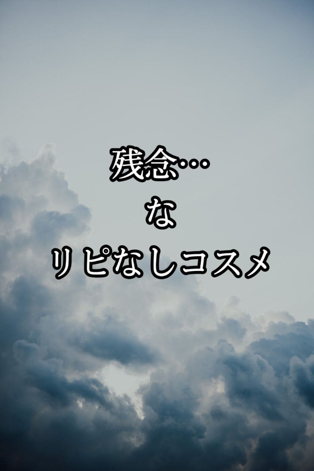 口紅（詰替用）/ちふれ/口紅を使ったクチコミ（1枚目）