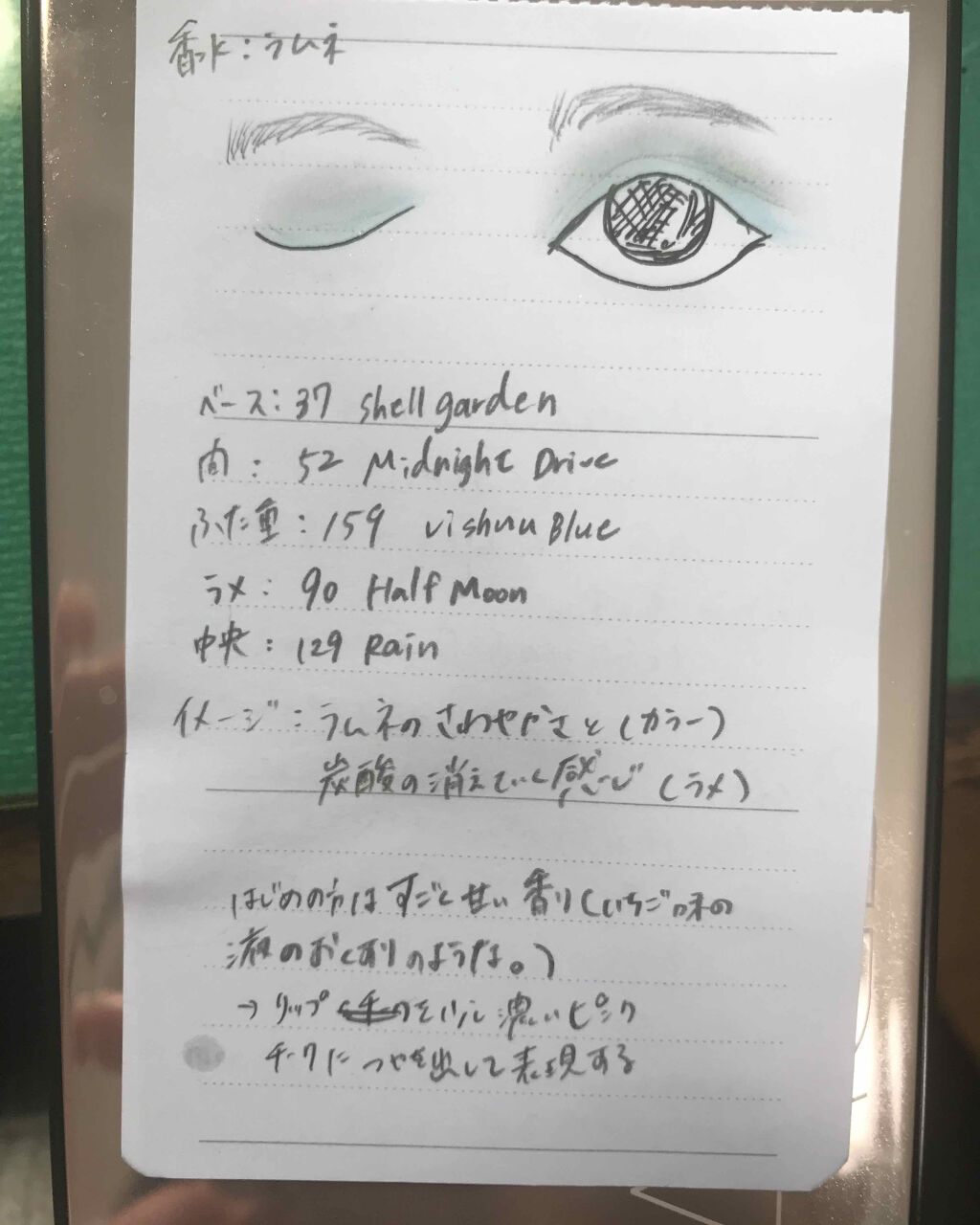 オペラ リップティント N/OPERA/リップティントを使ったクチコミ（2枚目）