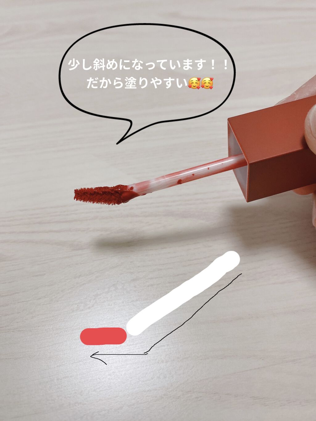 タッチステイリップティント/S2ND/リップティントを使ったクチコミ（3枚目）