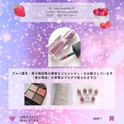 Luna❄青いチークの旅 on LIPS 「---------------コスメデコルテサンシェルタートー..」(4枚目)