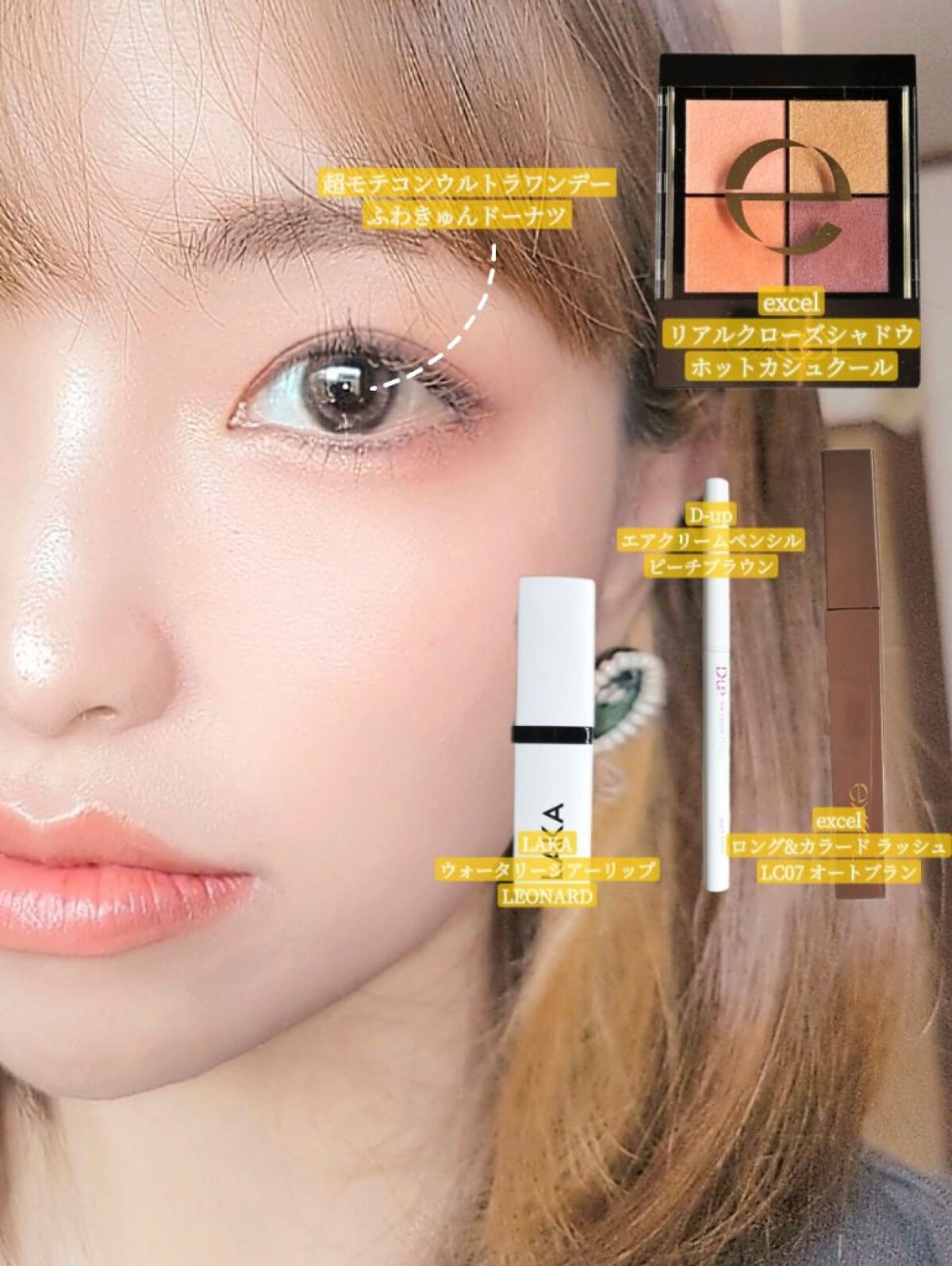 ウォータリーシアー リップスティック 06.LEONARD/Laka/口紅を使ったクチコミ（2枚目）