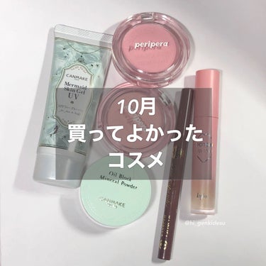 ピュア ブラッシュド サンシャイン チーク 13 NICE PINK/PERIPERA/パウダーチークを使ったクチコミ（1枚目）