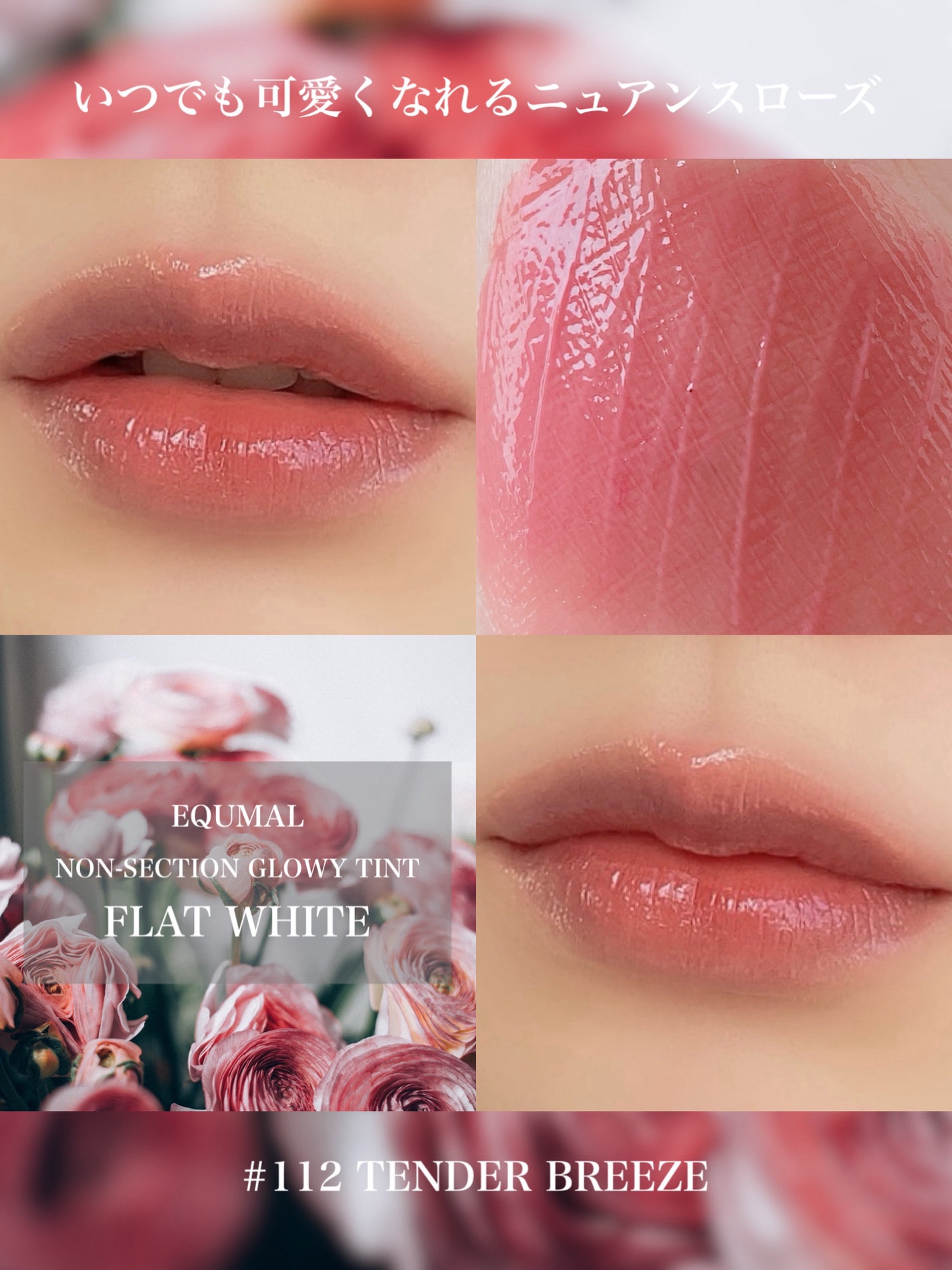 ノンセクション ディープテールリップペンシル 04 MISTY MOSE