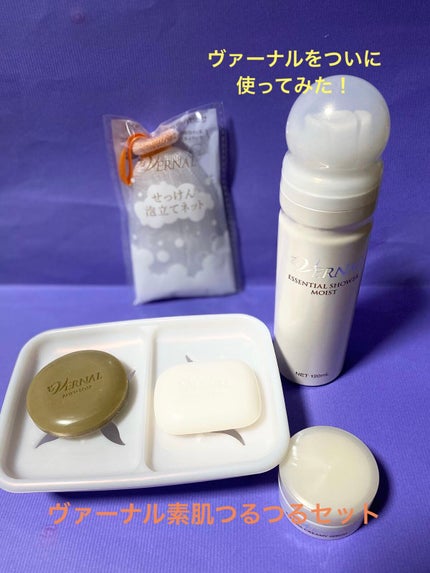 を使ったクチコミ(1枚目)