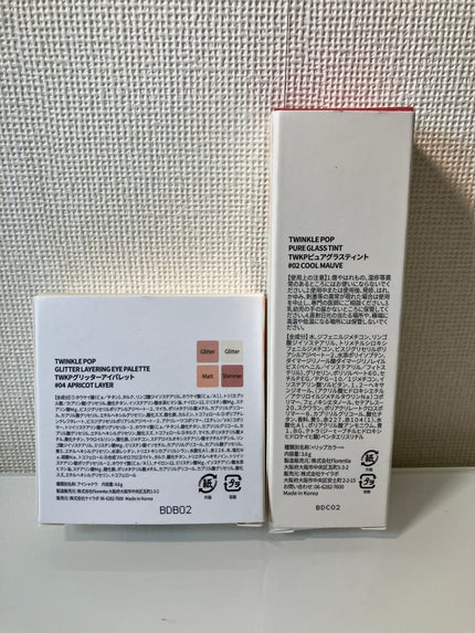 グリッターレイヤリングアイシャドウパレット/TWINKLE POP/アイシャドウパレットを使ったクチコミ(2枚目)