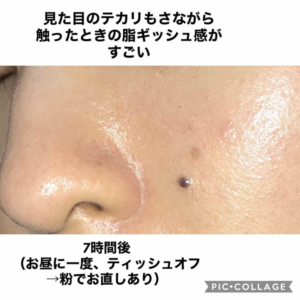 ポアレスエアリーベース/キャンメイク/化粧下地を使ったクチコミ(4枚目)