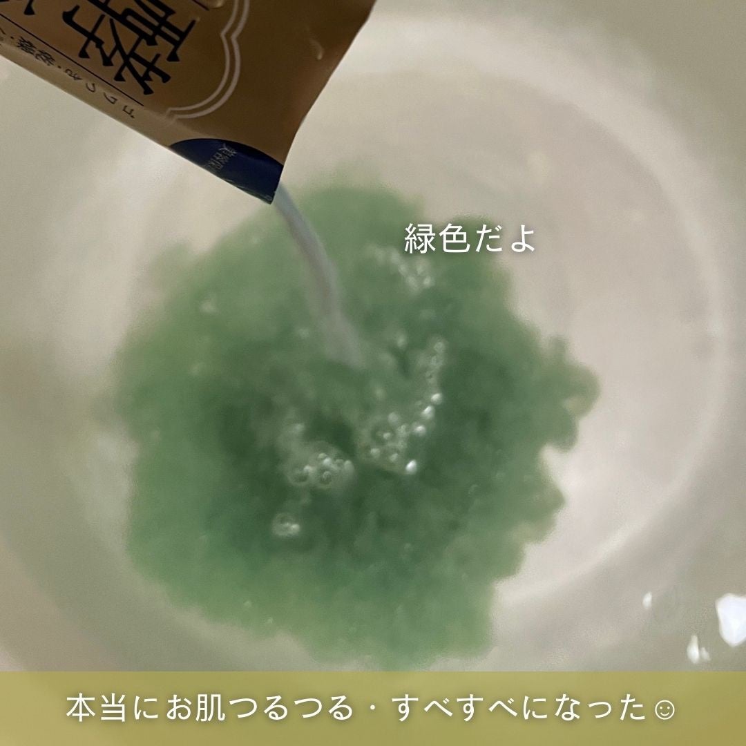 酵素スキンクリアバスパウダー/酵素専科/無機塩系入浴剤を使ったクチコミ(4枚目)