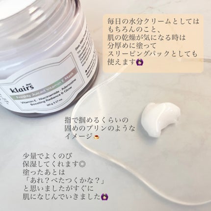フレッシュリージュースドビタミンEマスク(90g)/Klairs/フェイスクリームを使ったクチコミ(2枚目)