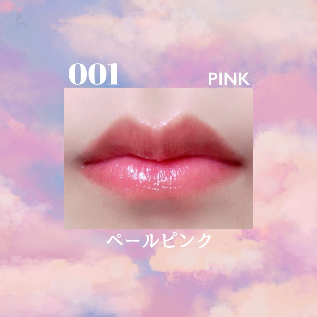 ディオール アディクト リップ グロウ/Dior/リップバームを使ったクチコミ（1枚目）