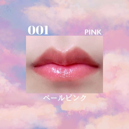 ディオール アディクト リップ グロウ/Dior/リップバームを使ったクチコミ(1枚目)