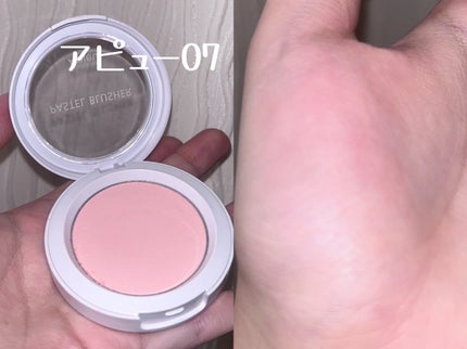 アピュー パステルブラッシャー/A’pieu/パウダーチークを使ったクチコミ(4枚目)