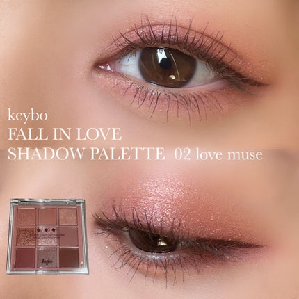 KEYBO FALL IN LOVE SHADOW PALETTE/keybo/アイシャドウパレットを使ったクチコミ(1枚目)