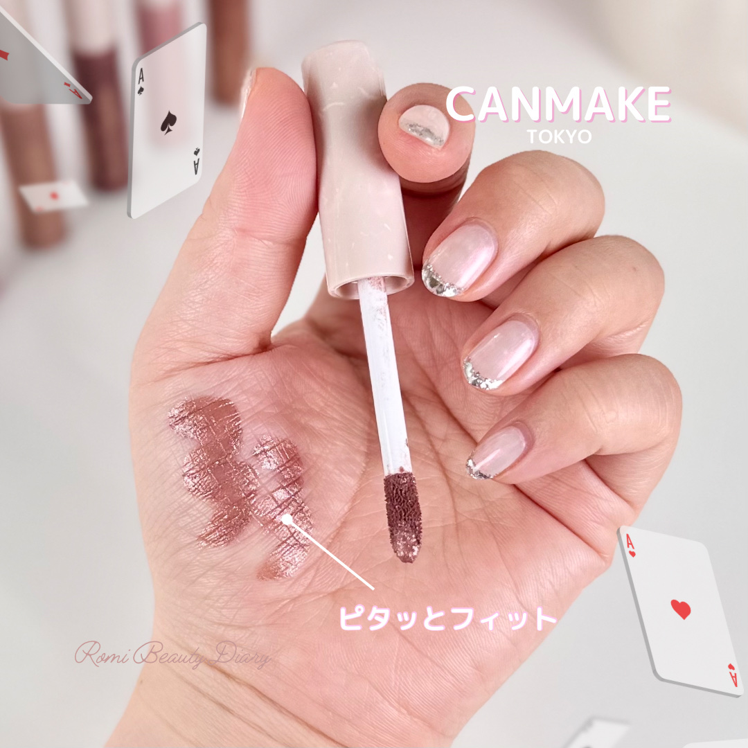 新色レビュー】アイカラーマジシャン｜キャンメイクを全色レビュー