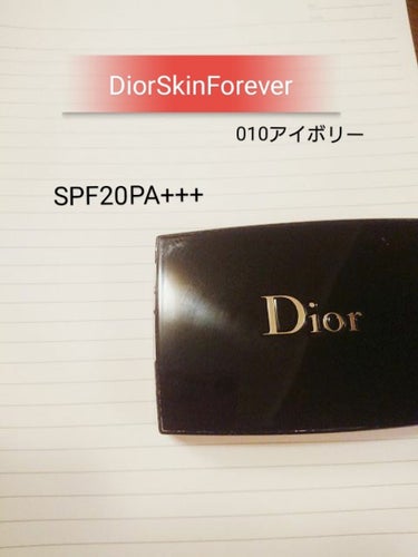 ディオールスキン フォーエヴァー アンダーカバー｜Diorの色味は？色 ...