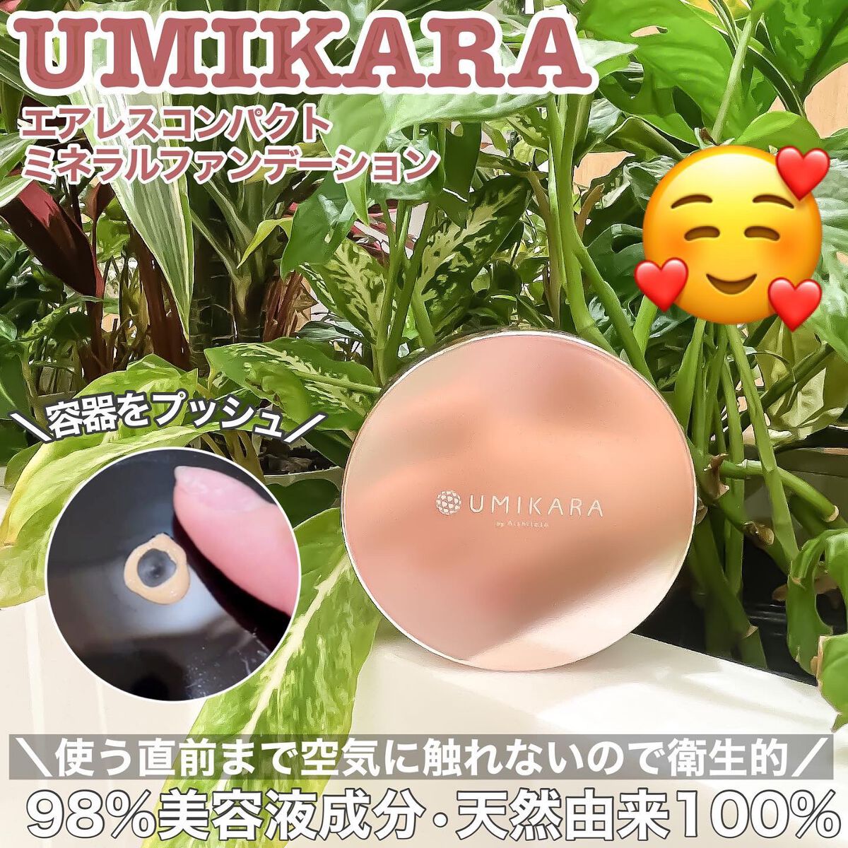 限定クリーム・エマルジョンファンデーション】エアレス 限定クリーム・エマルジョンファンデーション】エアレス