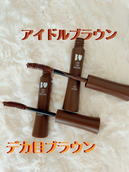 愛ラッシュマスカラR/b idol/マスカラを使ったクチコミ(2枚目)