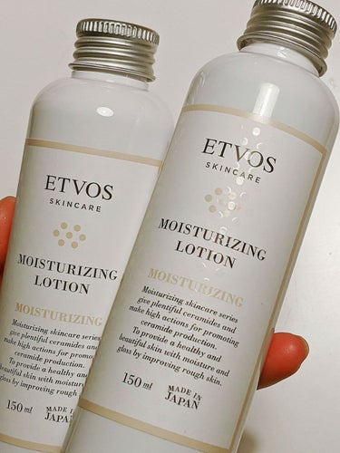モイスチャライジングローション/エトヴォス/化粧水を使ったクチコミ（3枚目）