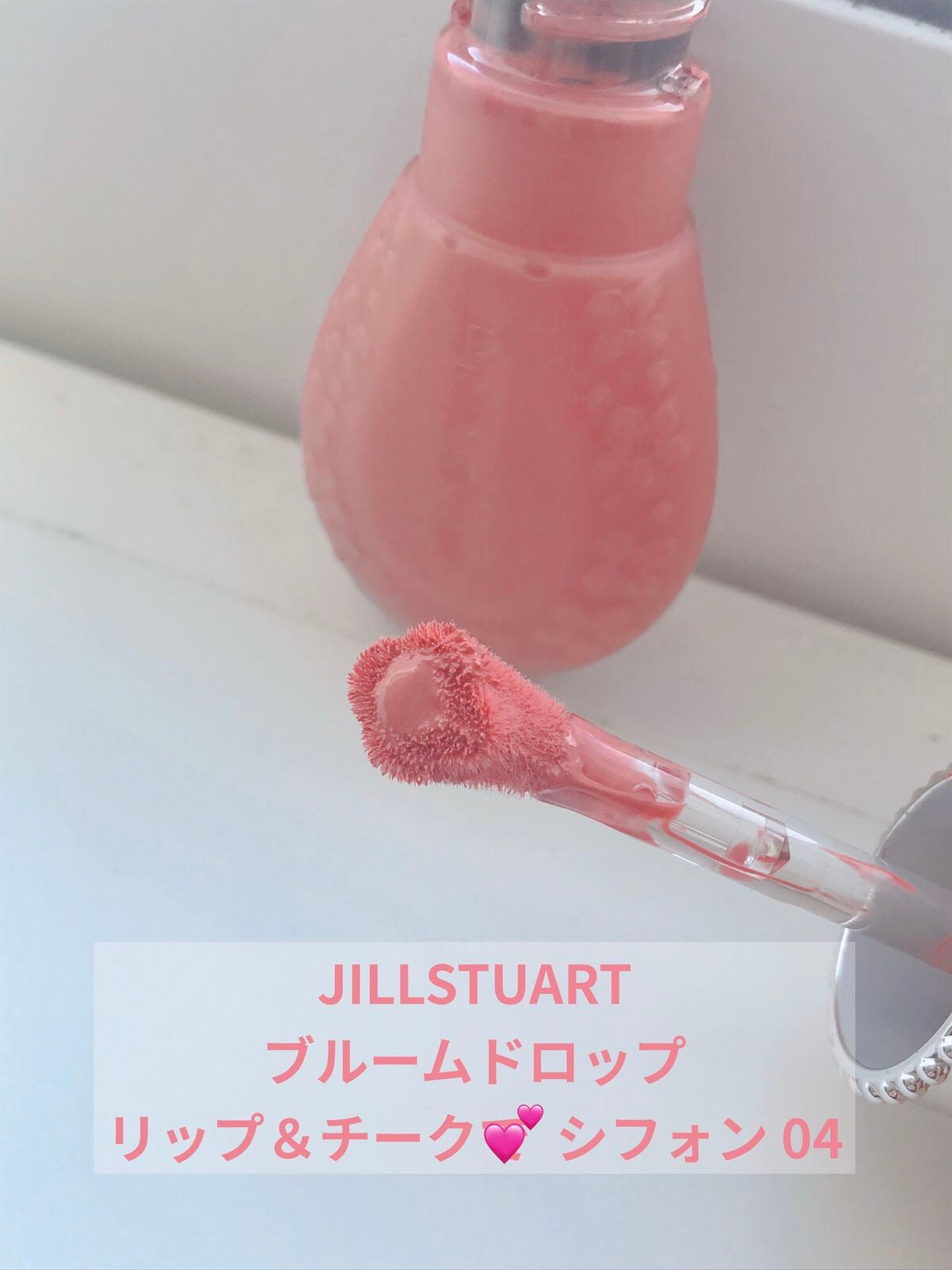 アイジュエルデュー/JILL STUART/ジェル・クリームアイシャドウを使ったクチコミ(3枚目)
