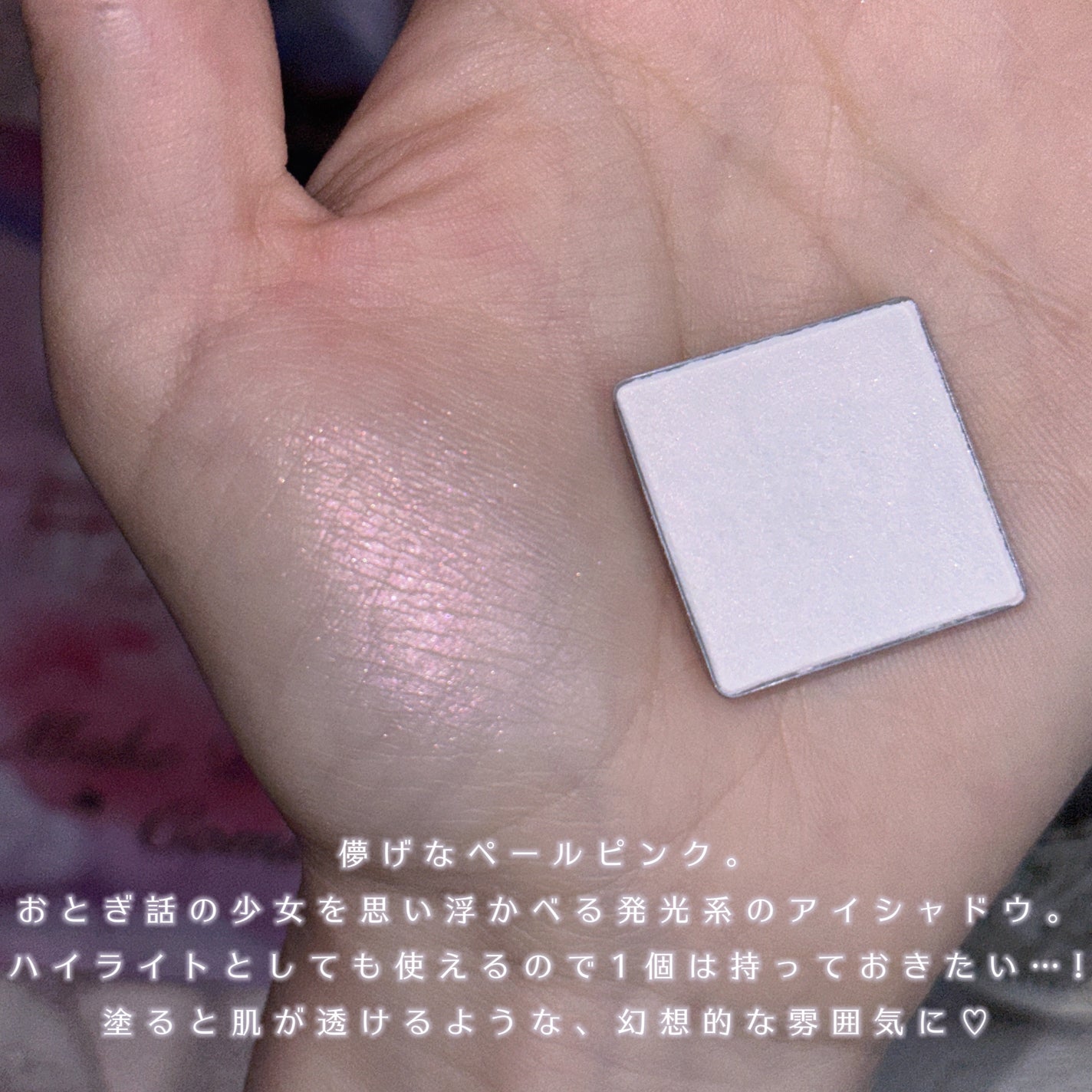 tooq ONE BY GENUINE MAGNETIC EYE SHADOW/Tooq/パウダーアイシャドウを使ったクチコミ(3枚目)