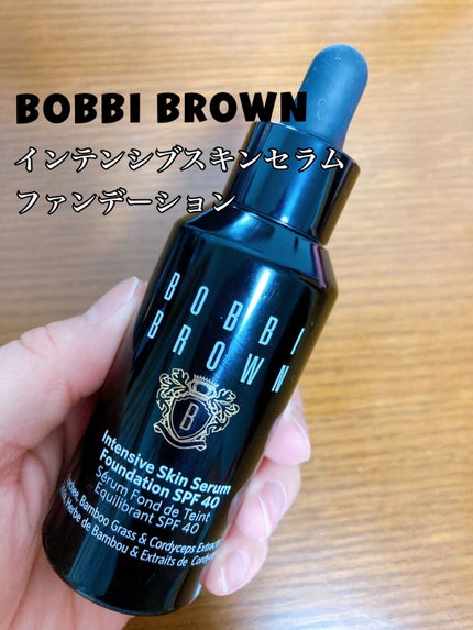 インテンシブ スキン セラム ファンデーション SPF40(PA++++)/BOBBI BROWN/リキッドファンデーションを使ったクチコミ(1枚目)