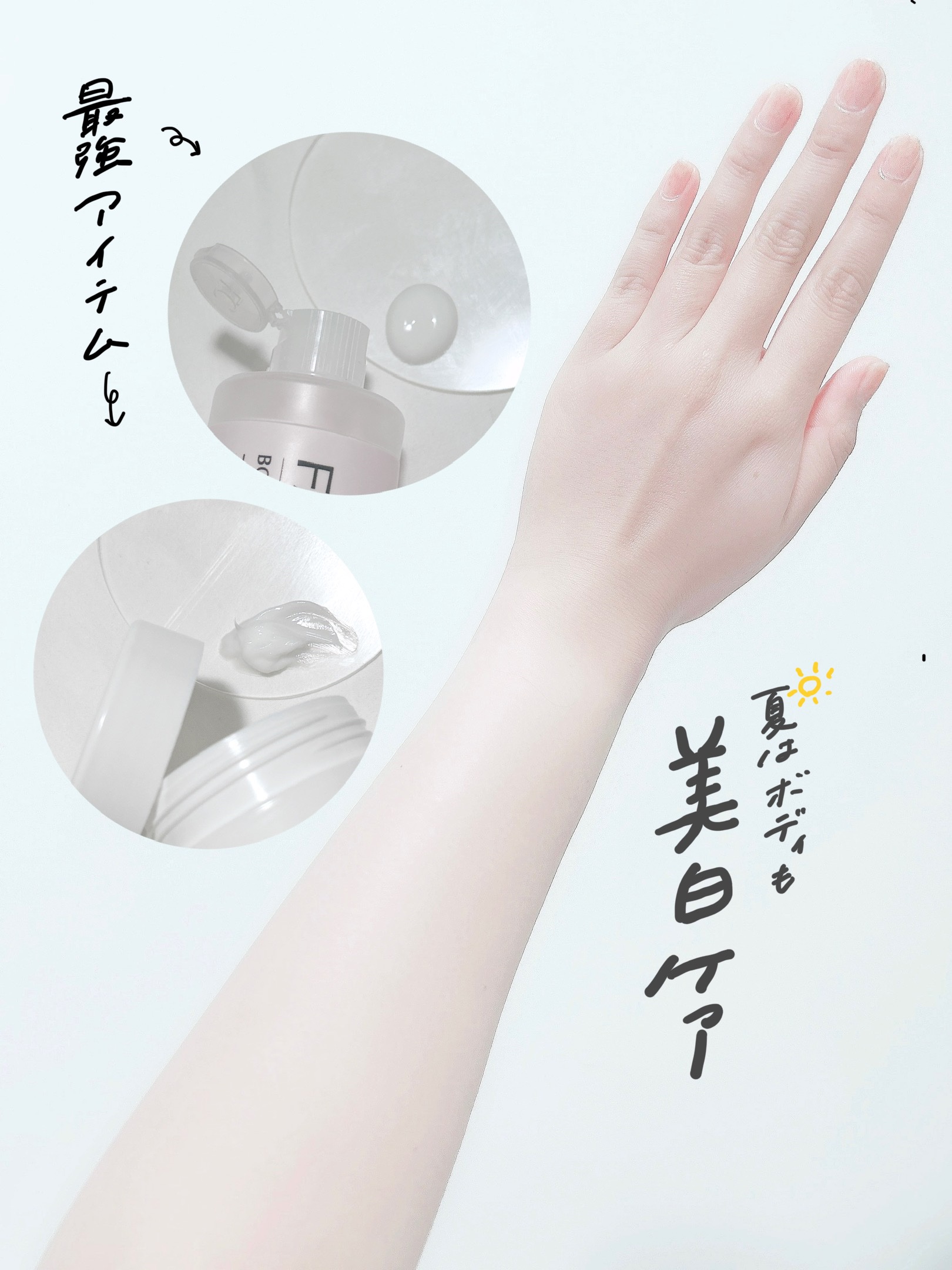 U20クリーム(医薬品)/メンターム/その他を使ったクチコミ（1枚目）