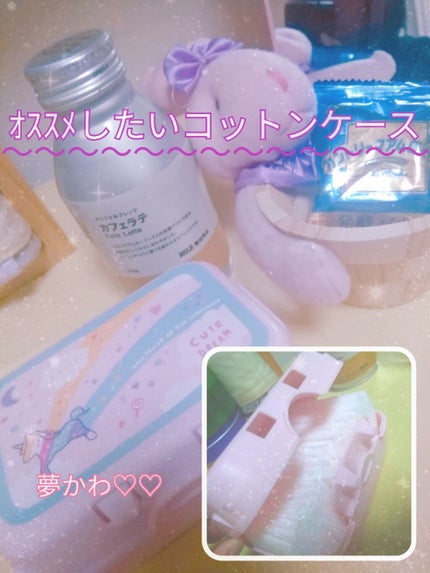 購入品/その他を使ったクチコミ(1枚目)